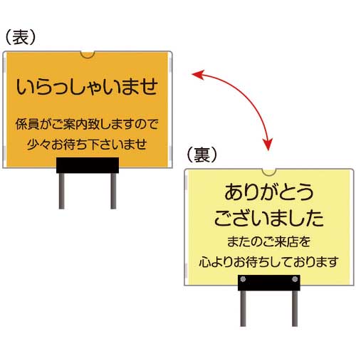 TOKISEI クリエイティブカードサインスタンド A4横 CCS-A4Yの通販