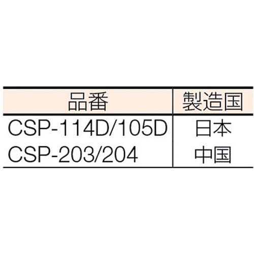 ダイケン ステンレス集合郵便受ポステック 静音ダイヤル錠 前入れ前