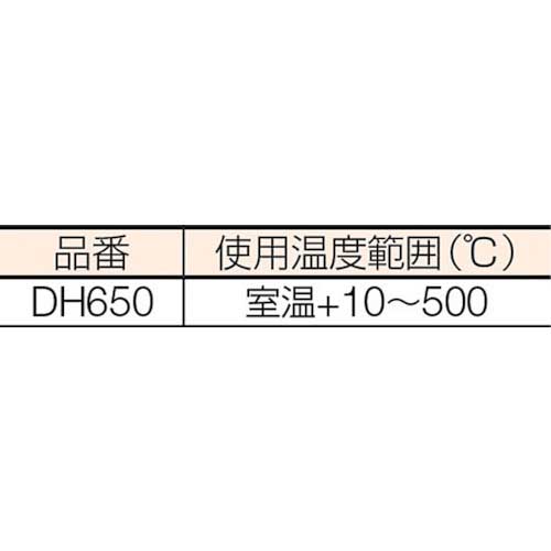 ヤマト 精密恒温器 216L 本体寸法1350×950×1300mm DH650の通販｜現場市場