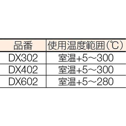 ヤマト 定温乾燥器 DX302の通販｜現場市場