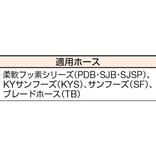 ハッコウ エイトロック継手 12φ用 ELS-12の通販｜現場市場