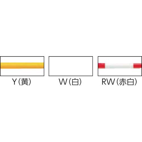 サンポール アーチ 車止め 固定式（スチール） 黄色 FAH-7U15-650(Y