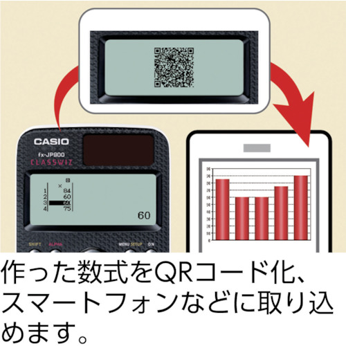 カシオ 関数電卓 Fx Jp900 N オフィス 住設用品 現場市場 ネット通販