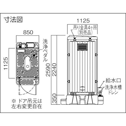 日野 簡易水洗式トイレ和式 GX-ACP-PLUSの通販｜現場市場