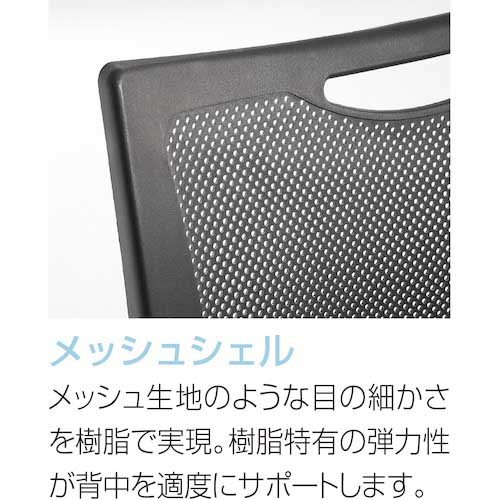 アイリスチトセ ミーティングチェア 座ダイメトロール背メッシュ