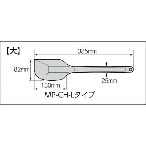 アラム MPFシリコーンクリーンヘラ 青色系 (9675‐02) MP-CH-L-BLの通販 