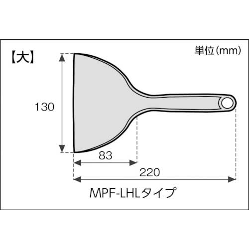 アラム MPFポリヘラ 青色系(9686-02) MPF-LHL-BL(8186804) 入数：1袋(5