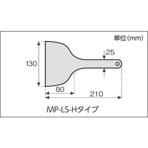 アラム ＭＰＦシリコーンスクレイパー 緑色系 （９６８１‐０５） MP-LS