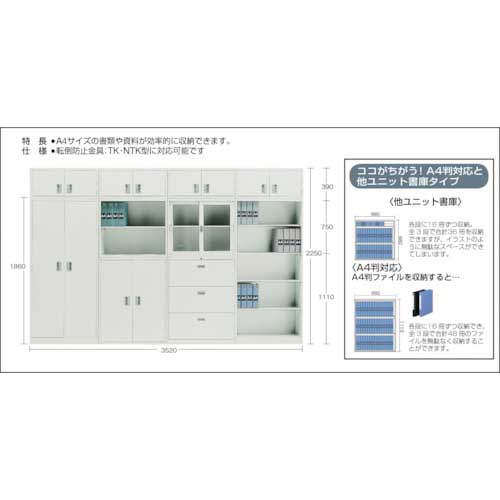 SALE高品質】 OKI LP-785 トレーシングペーパー（297mm×250m）4本/ 箱