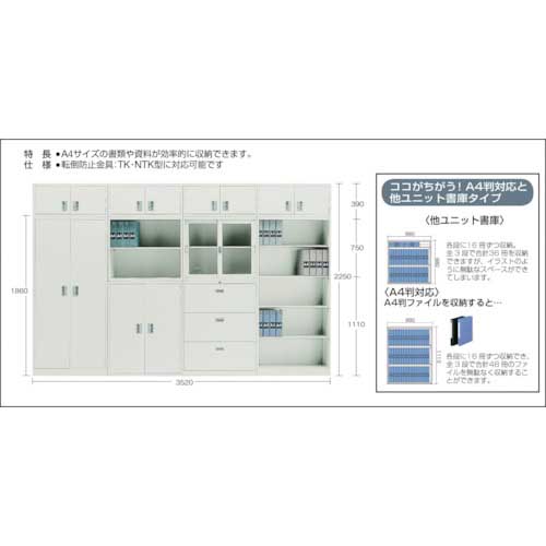 TRUSCO スタンダード書庫D400 オープン 880X400XH390 NP103の通販