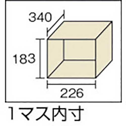 ＴＲＵＳＣＯ シューズケース ２４人用 １５５２Ｘ３８０ＸＨ８８０ 窓