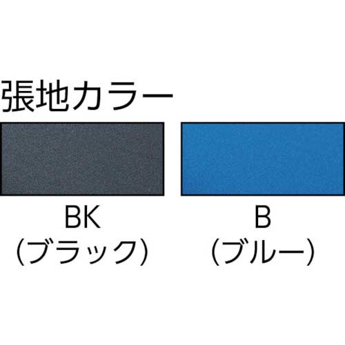 TRUSCO オフィスチェア T-50 青 T-50Bの通販｜現場市場