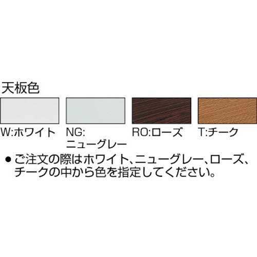 TOKIO ミーティングテーブル 角型 1800×900mm ローズ TC-1890の通販