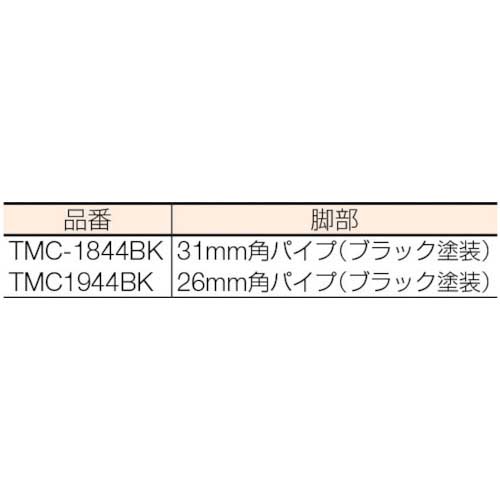 TRUSCO ロビーチェア 背なし 1800×420×420H ブラック TMC-1844BKの通販