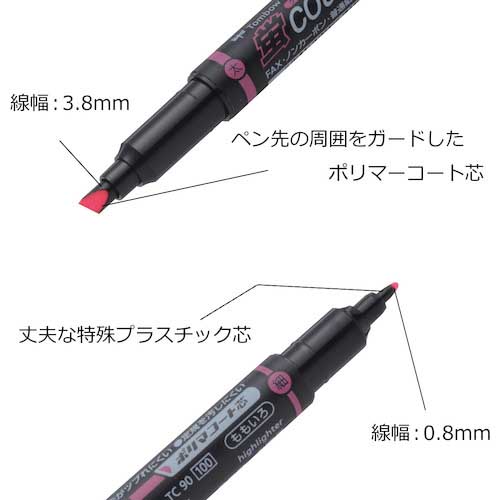 トンボ鉛筆 蛍コート 5色セット WA-TC5C （直送品）