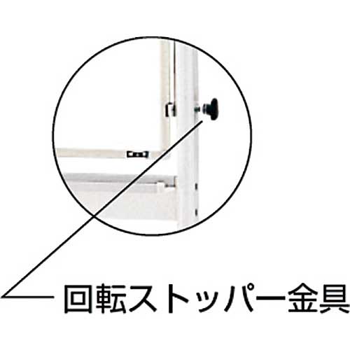 TRUSCO 回転ボード 両面仕様 白X白暗線 900X1800 白枠 WRG-304SA-Wの