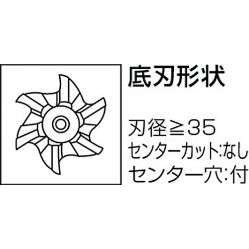 三菱K バイオレットラフィングエンドミル VALRD4000の通販｜現場市場