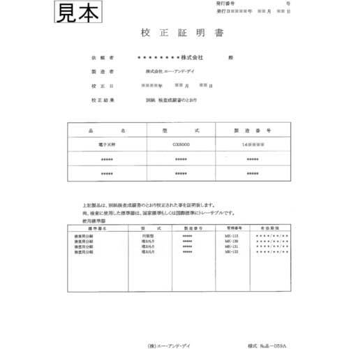 A＆D 汎用天びん GF-1003A 一般校正付 GF1003A-00A00の通販｜現場市場