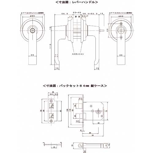 AGENT LF-640 レバーハンドル取替錠 B/S64 空錠 AGLF640KUOの通販