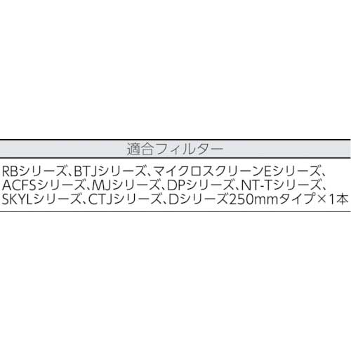 3M ろ過器 ステンレス製フィルターハウジング 1HB1・1本装填・高圧