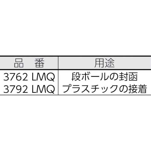 3M Scotch-Weld ローメルト接着剤 3762LM Q 5kg 3762 LMQの通販｜現場市場