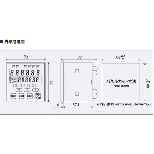 ライン精機 通信機能付 プリセットカウンタ E21-201の通販｜現場市場