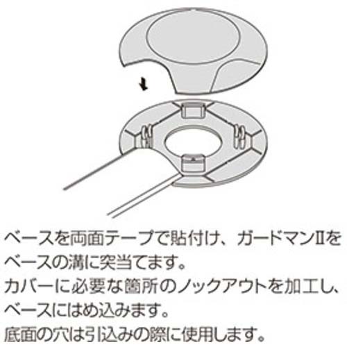 マサル ガードマン2R型付属品 G2型フリーレット 3号 ミルキーホワイト GAF33