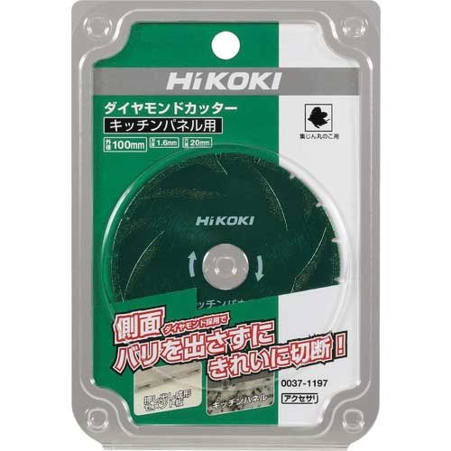 HiKOKI チップソー 100mm キッチンパネル用 0037-1197の通販｜現場市場