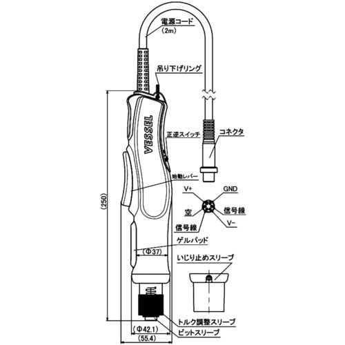 ベッセル 電動ドライバー No.VE-4500-HS4 VE-4500-HS4の通販｜現場市場