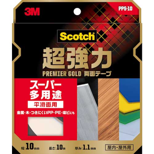 3M スコッチ 超強力両面テープ プレミアゴールド スーパー多用途 10mm