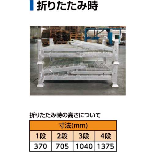 大洋 吊れるメッシュカーゴ TML-12(3012679) TML-12の通販｜現場市場