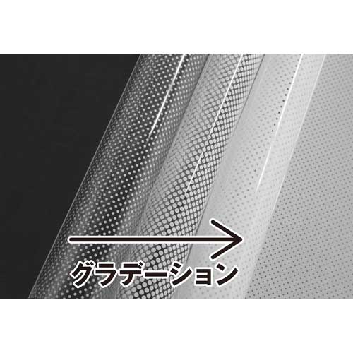 TRUSCO ガラス飛散防止 目隠しグラデーションシート ドット柄 幅