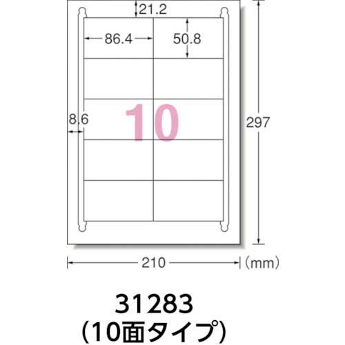 販売のため エーワン ラベルシール プリンタ兼用 キレイにはがせる 10