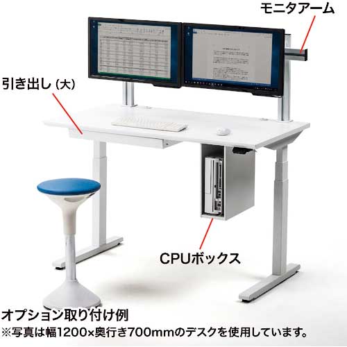 SANWA 電動上下昇降デスク 1200×700×630～1280 天板色ホワイト ERD-M12070W