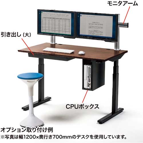 SANWA 電動上下昇降デスク 1400×700×630～1280 天板色濃い木目 ERD