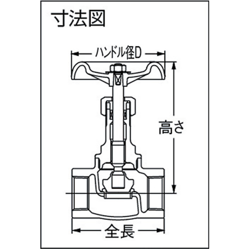 キッツ グローブバルブ(JIS10K準拠品・ダクタイル鋳鉄) 呼び径B：1/2