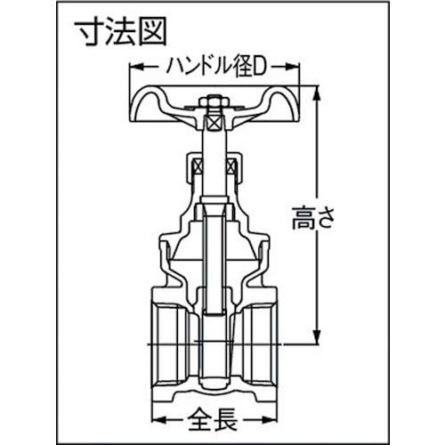 KITZ 青銅製ゲートバルブ125型 80A FH-80Aの通販｜現場市場