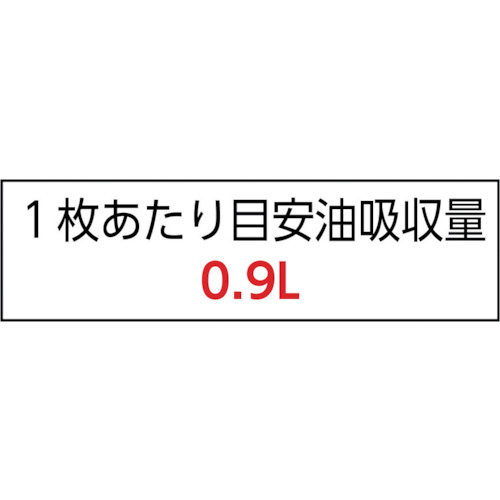 エム・エーライフ 吸収材 “タフネル オイルブロッター” やわらかマット