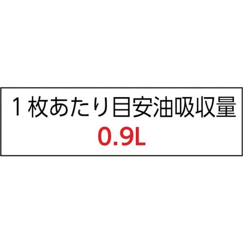 エム・エーライフ 油吸着材 タフネルオイルブロッター やわらかマット状 500x500mm 厚さ3mm(100枚入) HP-50