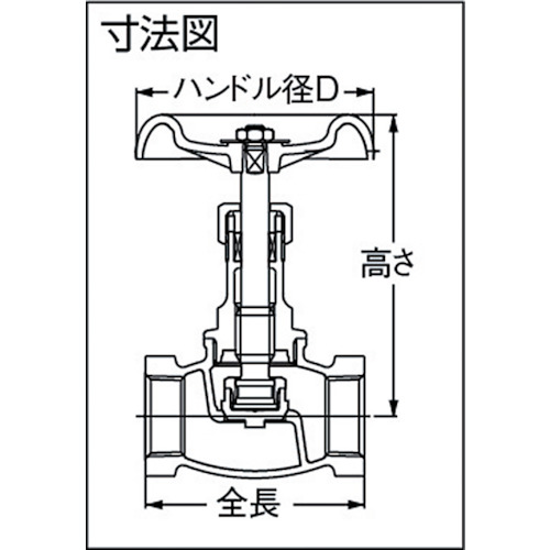 キッツ 青銅製グローブバルブ10K 15A J-15Aの通販｜現場市場