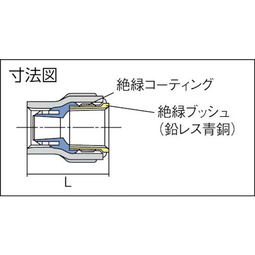 桑名金属工業 PQ 絶縁ソケット PQWKZCS-15A