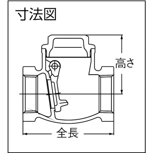 キッツ 青銅製スイングチャッキバルブ125型 32A R-32Aの通販｜現場市場