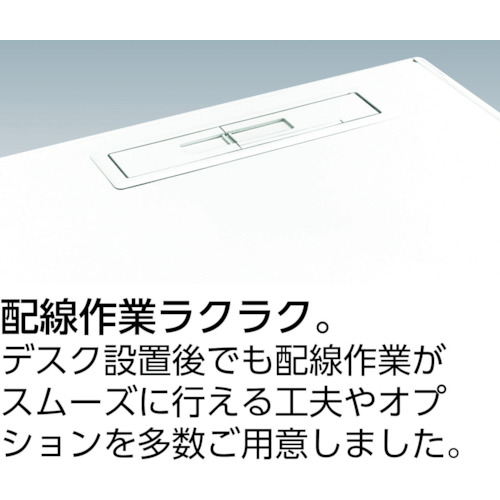 コクヨ デスクシステム BS＋ 平机 W1400 D700 H700 SD-BSN147LF11の