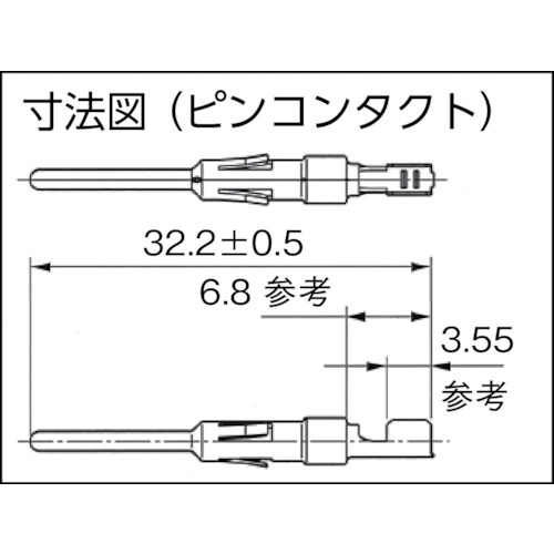 航空電子 丸型防水ＪＬ０５コネクタ プレスコンタクト （１００本入