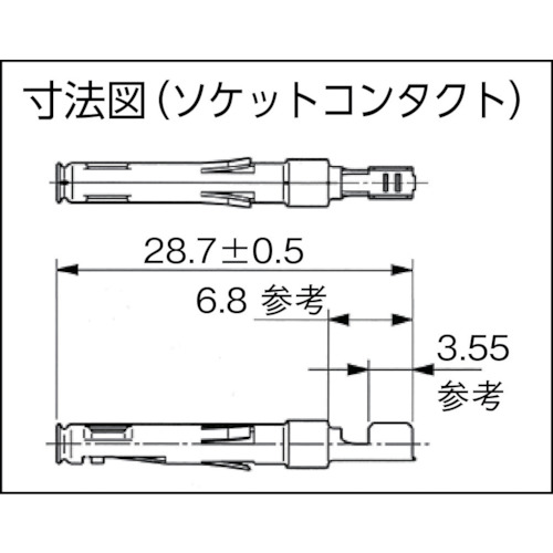 航空電子 丸型防水JL05コネクタ プレスコンタクト (100本入) ST-JL05-16S-C3-100