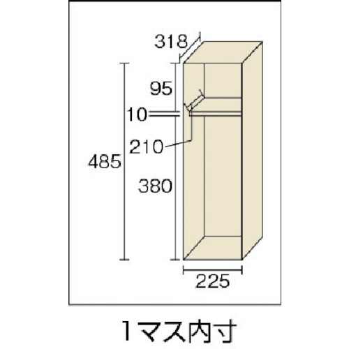 くすみ水色 コクヨ シューズボックス (中棚付き) SX-N43TF1 | www