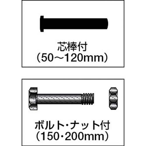 マルコン マルコン枠無重量車 120mm V型 C-2100-120の通販｜現場市場