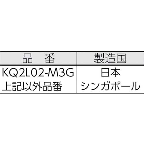 SMC ワンタッチ管継手 エルボユニオン 12mm・R3/8 KQ2L12-03ASの通販