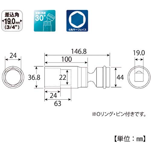 TOP インパクト用ユニバーサルソケット PUS-624の通販｜現場市場