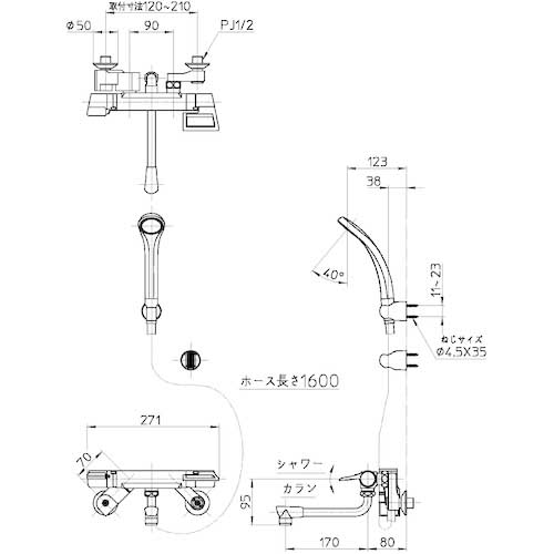 SANEI サーモシャワー混合栓 一般地用 SK181D-13の通販｜現場市場